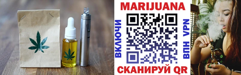 Cannafood марихуана  Дегтярск 