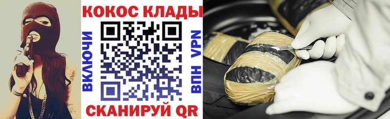 Cocaine VHQ Дегтярск