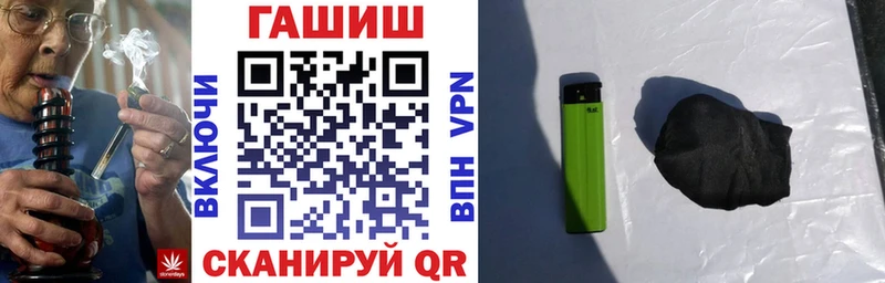 Гашиш хэш  Дегтярск 