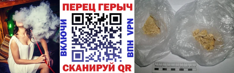 Героин гречка  Дегтярск 