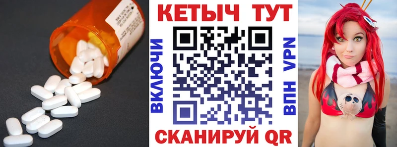 КЕТАМИН ketamine  купить закладку  KRAKEN как зайти  Дегтярск 
