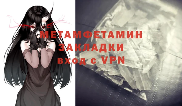 мяу мяу мука Горно-Алтайск