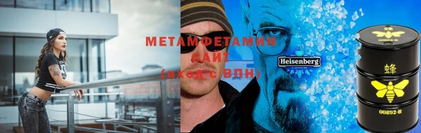 таблы Гусиноозёрск