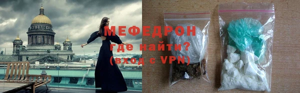 скорость mdpv Гусев