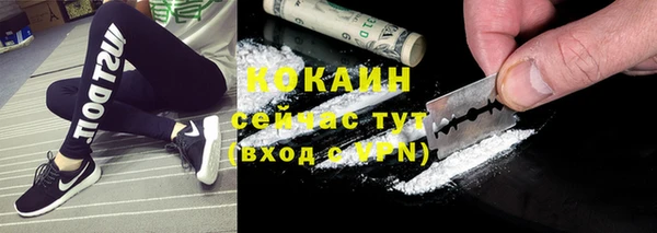 MESCALINE Янаул