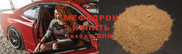дурь Горнозаводск