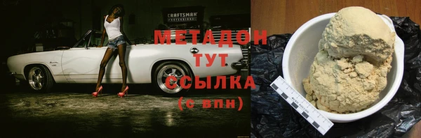 дурь Горнозаводск