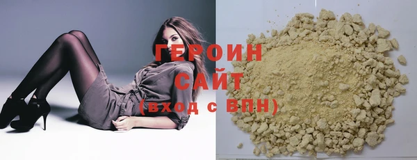 таблы Гусиноозёрск