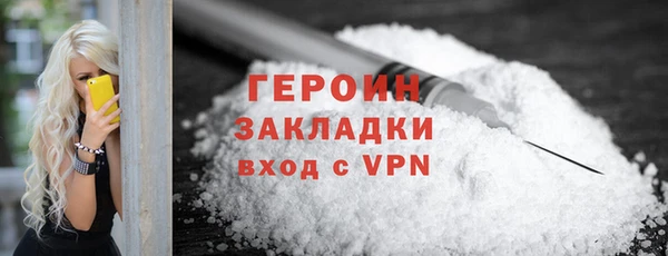 2c-b Покровск