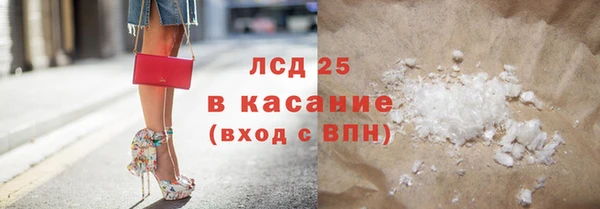 дурь Горнозаводск