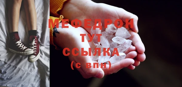 мяу мяу мука Горно-Алтайск