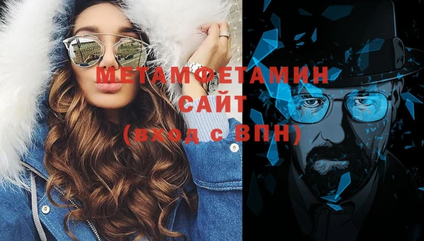 синтетический гашиш Покров