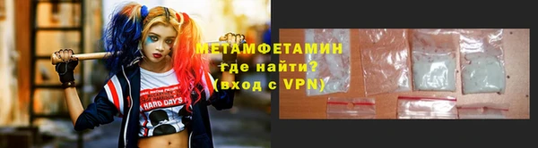 мяу мяу мука Горно-Алтайск