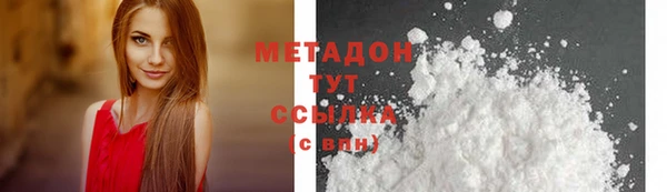 мяу мяу мука Горно-Алтайск