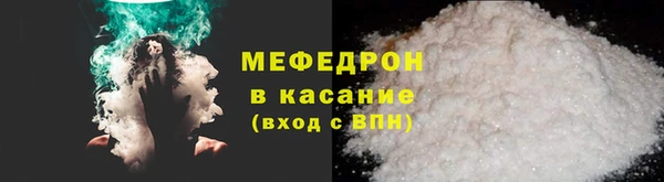 дурь Горнозаводск