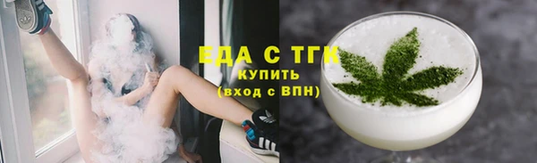 дурь Горнозаводск