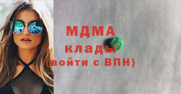 дживик Гусь-Хрустальный