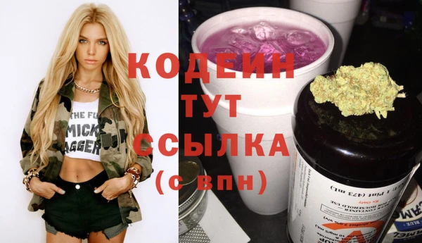 не бодяженный Горняк
