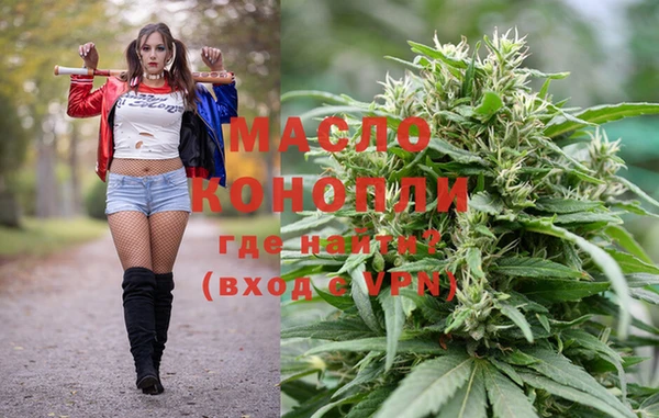 дурь Горнозаводск