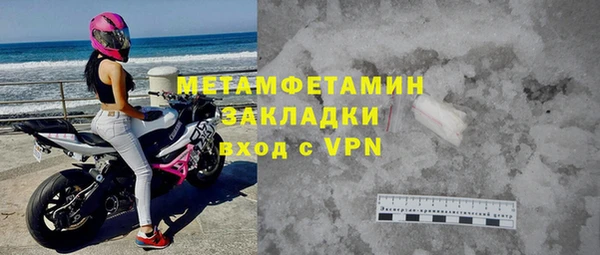 таблы Гусиноозёрск