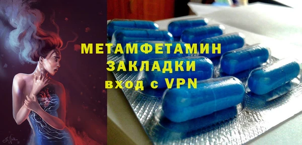 не бодяженный Горняк