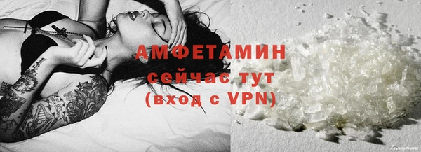 скорость mdpv Гусев