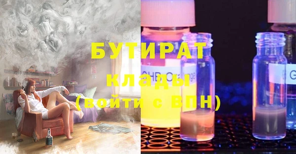 не бодяженный Горняк