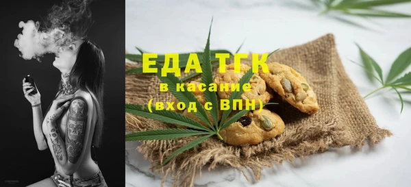 дурь Горнозаводск