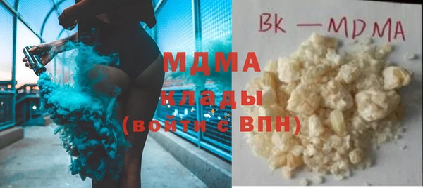 дурь Горнозаводск