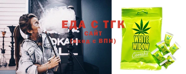 таблы Гусиноозёрск