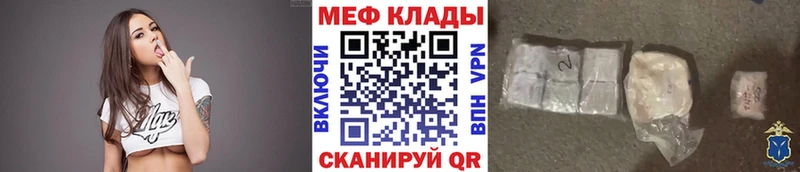 Меф 4 MMC  Дегтярск 