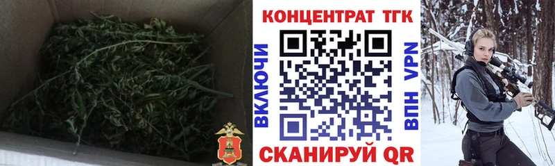 ТГК концентрат  Дегтярск 